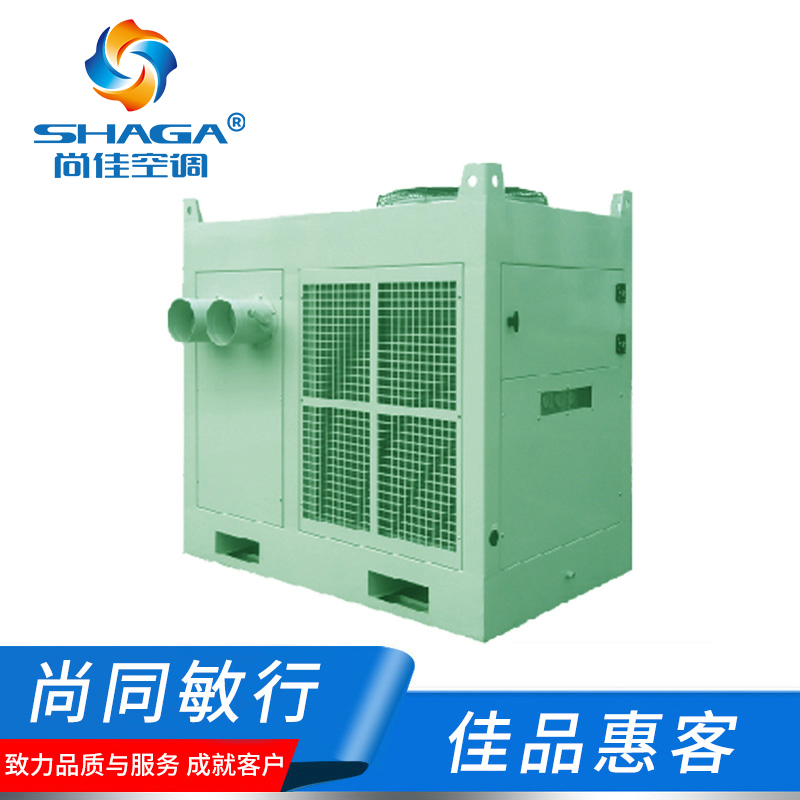 移動式崗位送風(fēng)工業(yè)冷風(fēng)機(jī)